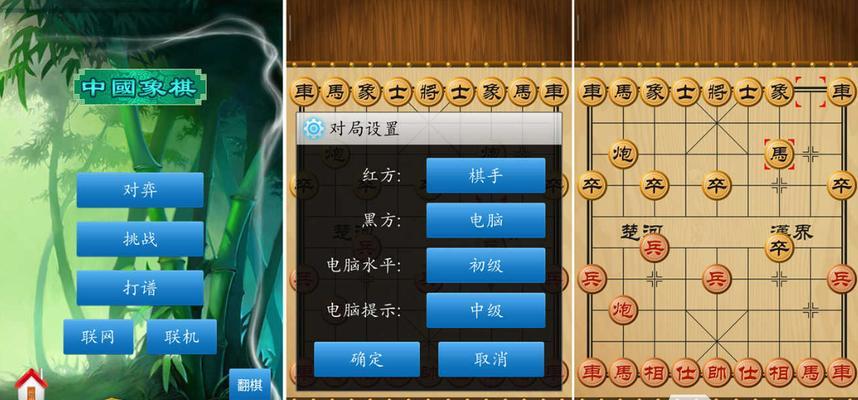 中国象棋基本规则解析（掌握象棋规则）