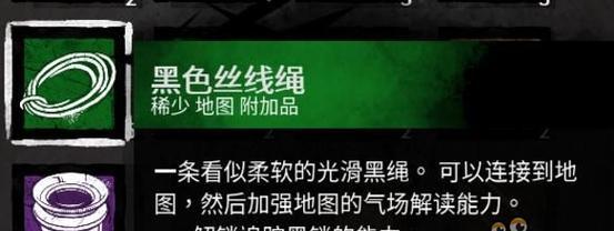 《以黎明杀机血网》等级制度全解析（详细了解游戏等级制度）