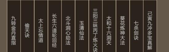 《以了不起的修仙模拟器》开局新手入门攻略（从零开始）