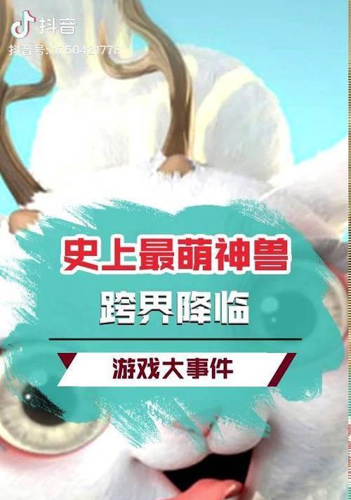 《姜子牙》电影推出联动坐骑，《梦幻西游》游戏迎来全新体验（探索古代神话世界）