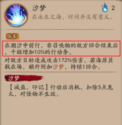 《阴阳师百战镰鼬副本速刷攻略》（打通百战镰鼬副本）