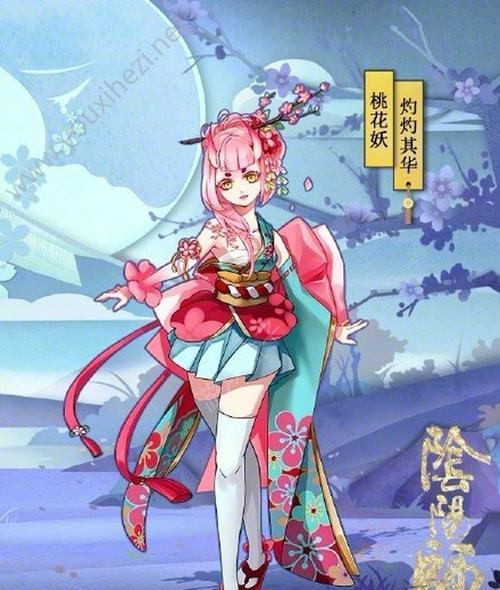 《以阴阳师彼岸花秘闻番外》（挑战彼岸花）