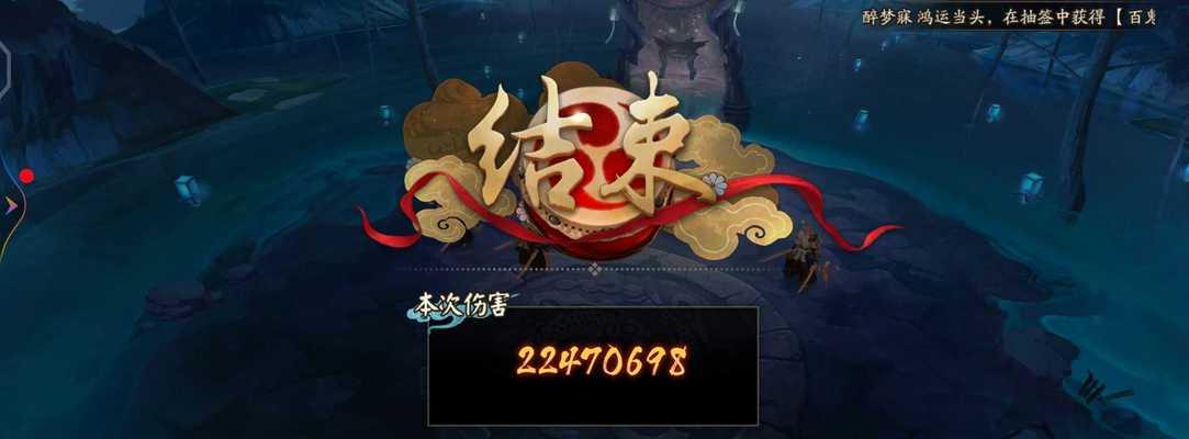 《阴阳师成王历练第三天阵容攻略》（打造最强战队）