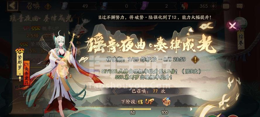 阴阳师狗粮大队长选谁（为你的阴阳师队伍挑选合适的式神）