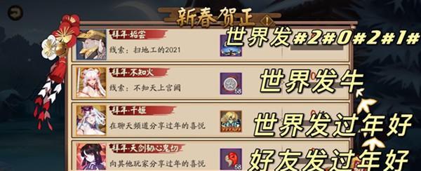 阴阳师垢尝获取方法及技能介绍（玩转阴阳师垢尝）