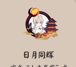 《探秘阴阳师金松札的神奇作用》（解析金松札的作用和副作用）