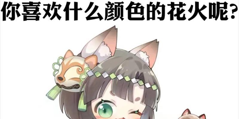 阴阳师猫掌柜值得培养吗（阴阳师猫掌柜特点与优势）