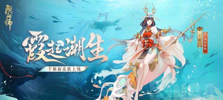 《以阴阳师千姬为主角，探讨千姬御魂搭配和培养的攻略》（千姬御魂搭配攻略）