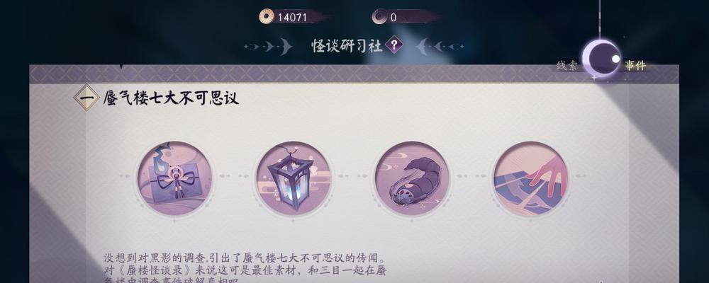 阴阳师输出式神（以游戏为主）