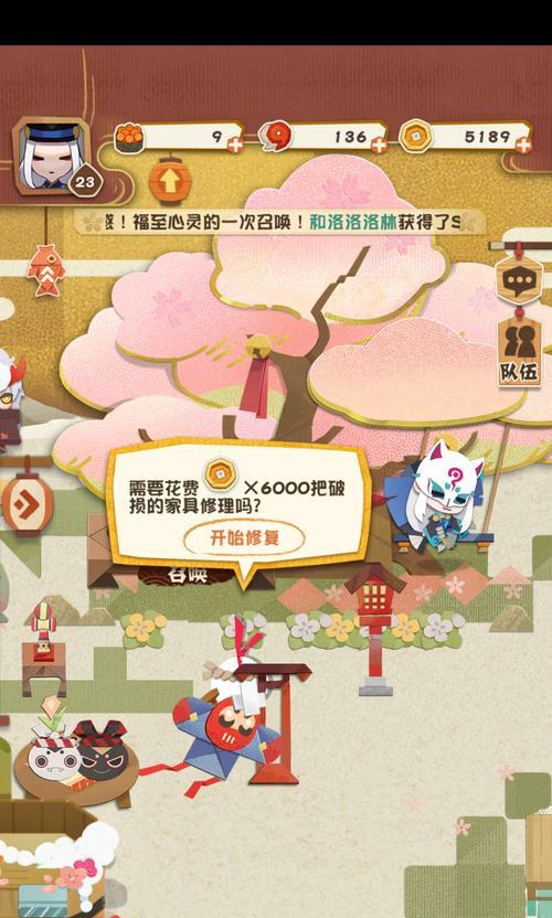 《阴阳师妖怪屋香蕉获取攻略》（一场神秘的冒险）