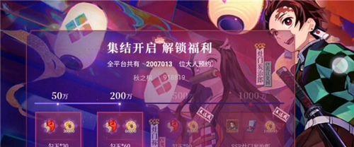 《阴阳师魅力值获得方法大全》（拓展你的阴阳师魅力）