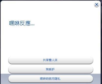 模拟人生4存档转移教程（详细教你如何将模拟人生4存档从一台电脑转移到另一台电脑）