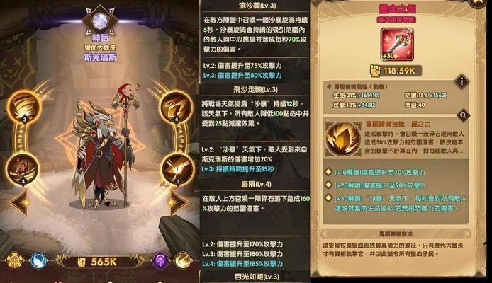 魔兽世界80维克雷斯勋爵和夫人打法全解析（掌握技巧）