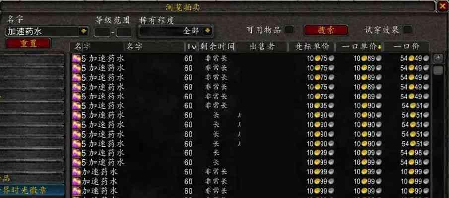 魔兽世界怀旧服战士练级天赋指南（以游戏为主）