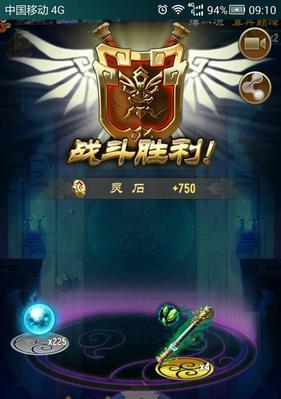 《魔天记手游》赤凰属性全解析（探究赤凰属性的含义及获取方法）