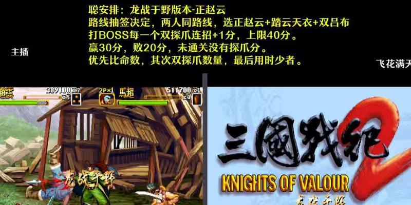 《三国战记115》秘籍大揭秘——隐物+无限物品（轻松获取隐物）