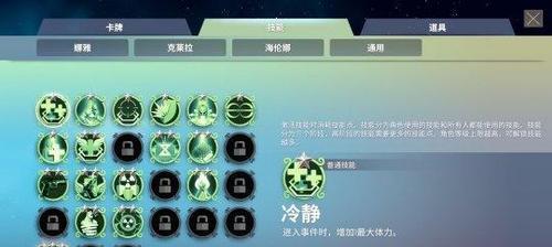 《以杀戮尖塔》新增药水效果一览（解析新增药水的功效）