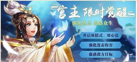 《以侠客风云传转世神童》天赋优缺点解析（探究游戏中不同天赋对游戏体验的影响）