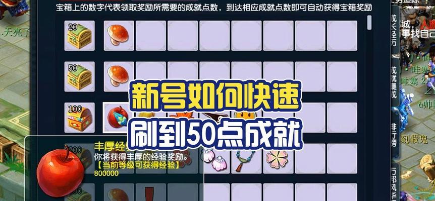 梦幻西游从48级升到49级需要多少经验？如何快速获取？